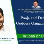 Live Streaming: Watch Andhra Pradesh CM YS Jagan Mohan Reddy Performing Pooja and Taking Darshan of Goddess Gangamma Thalli at Tirupathi